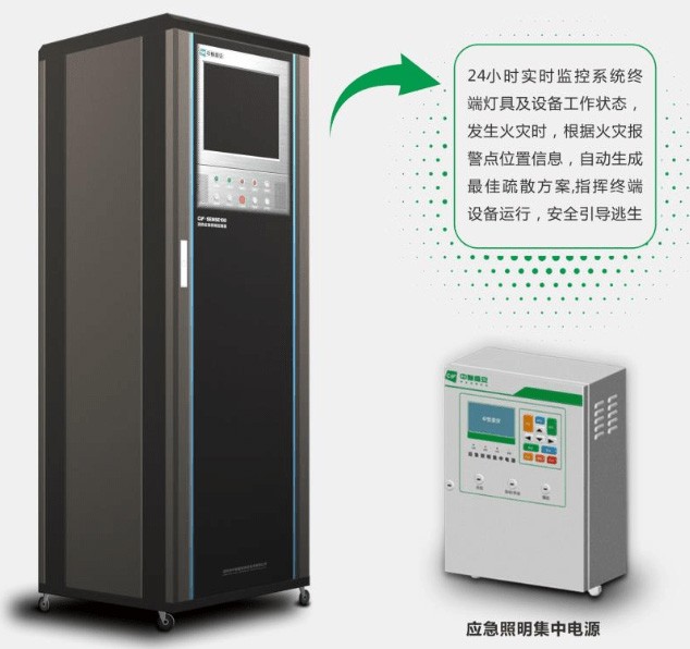 中智盛安創(chuàng)新打造智能疏散系統(tǒng)，用科技構(gòu)建安全人居環(huán)境
