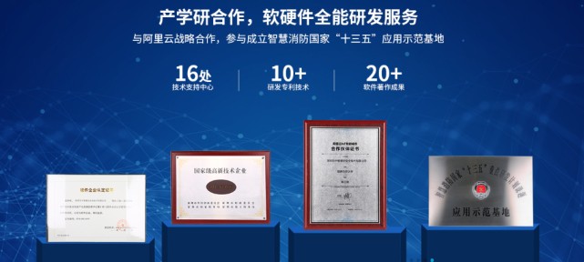 什么是智能應(yīng)急疏散系統(tǒng)？中智盛安為你解答