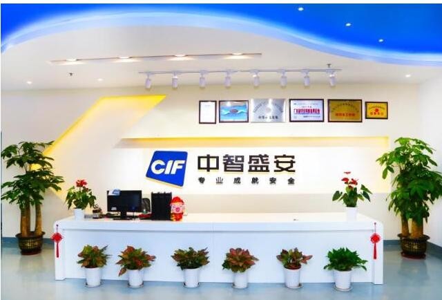 中智盛安：全智能應(yīng)急疏散專家，做極致的消防智能疏散系統(tǒng)！