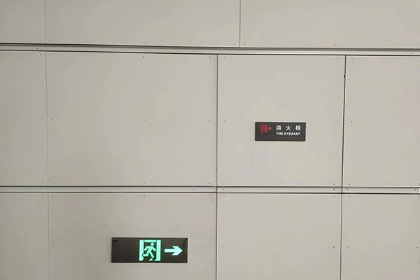 智能疏散系統(tǒng)如何提供實(shí)時(shí)反饋和警報(bào)？