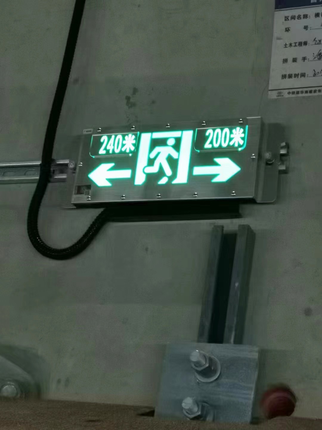 智能疏散指示系統(tǒng)如何適應復雜多變的建筑結構？